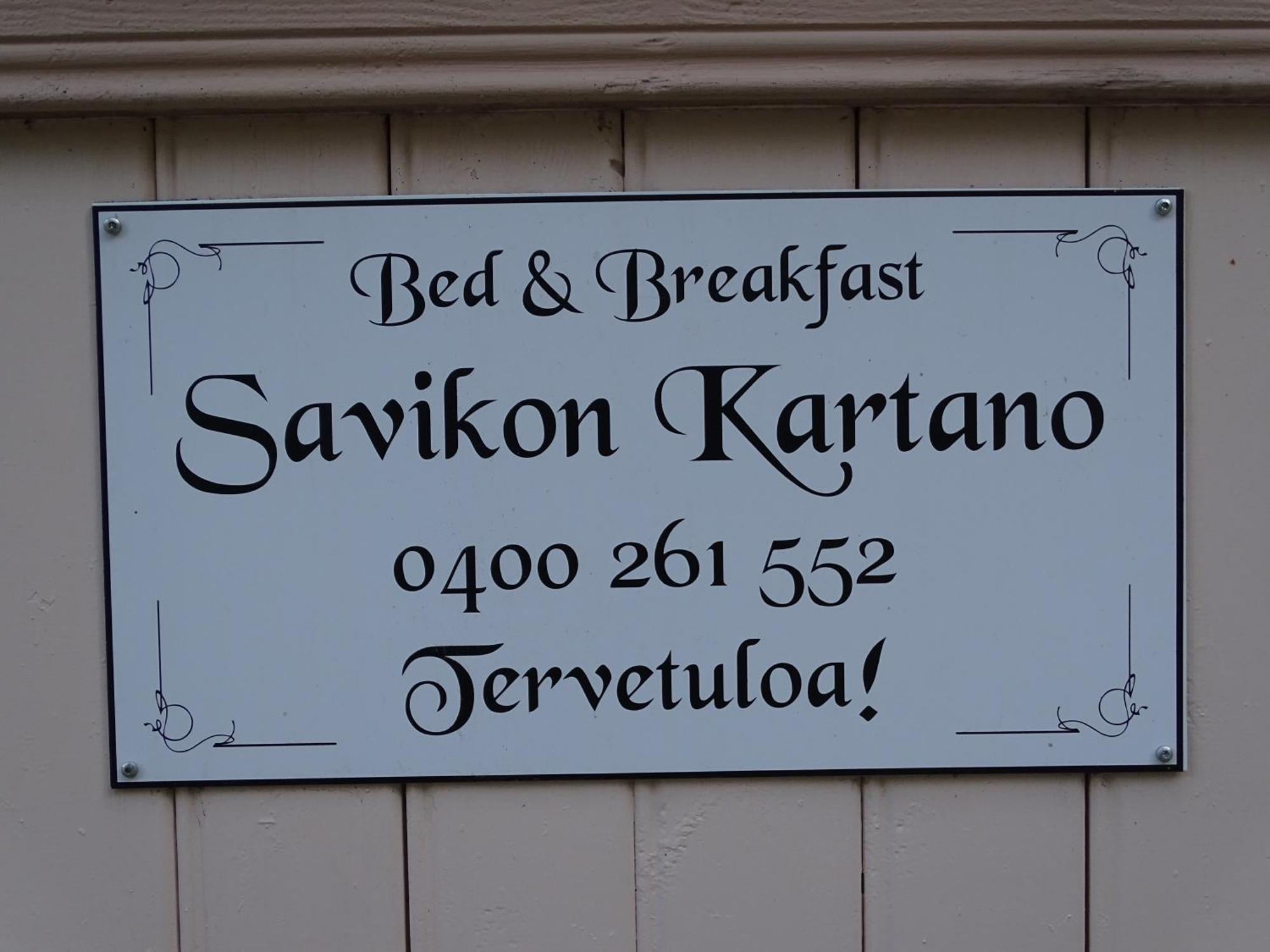 كيتي B&B Savikon Kartano المظهر الخارجي الصورة